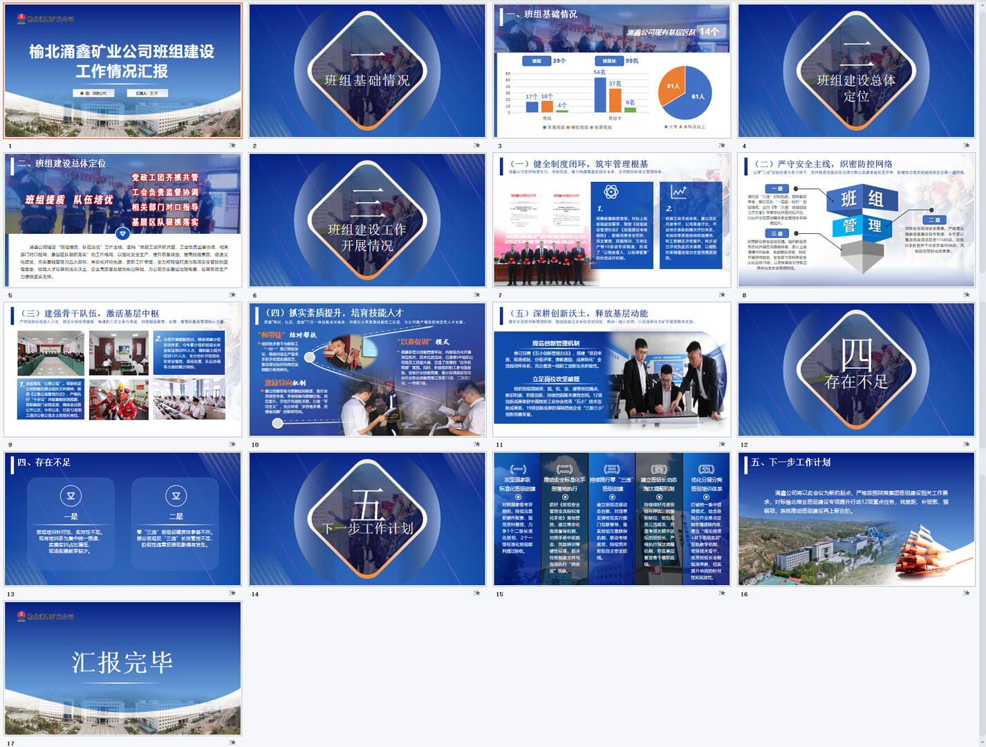 20260806PPT1.jpg